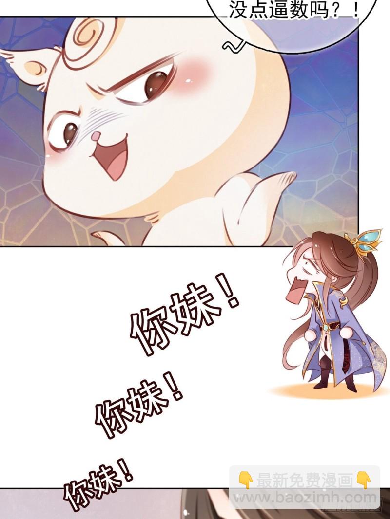 003 一切为了让你爽-第4话