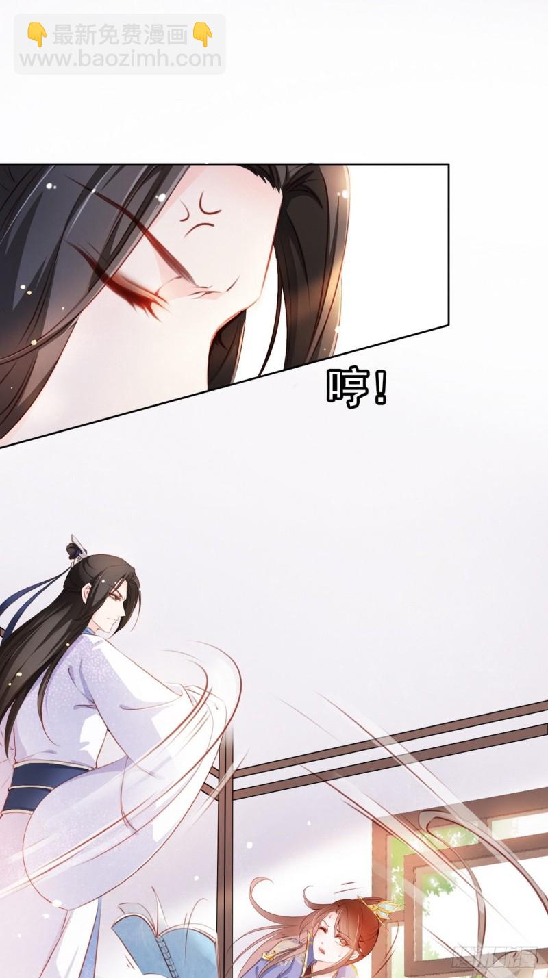 003 一切为了让你爽-第4话