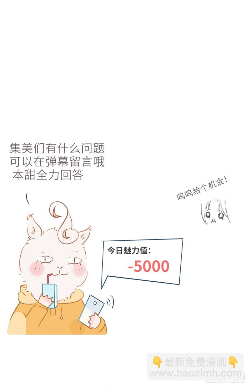 003 一切为了让你爽-第4话