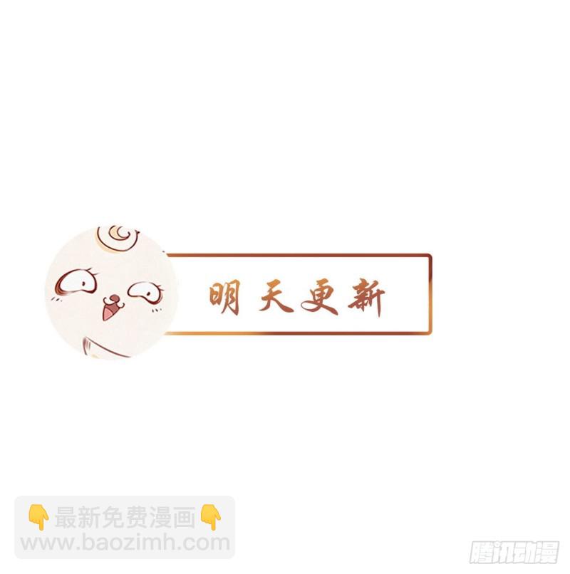 003 一切为了让你爽-第4话