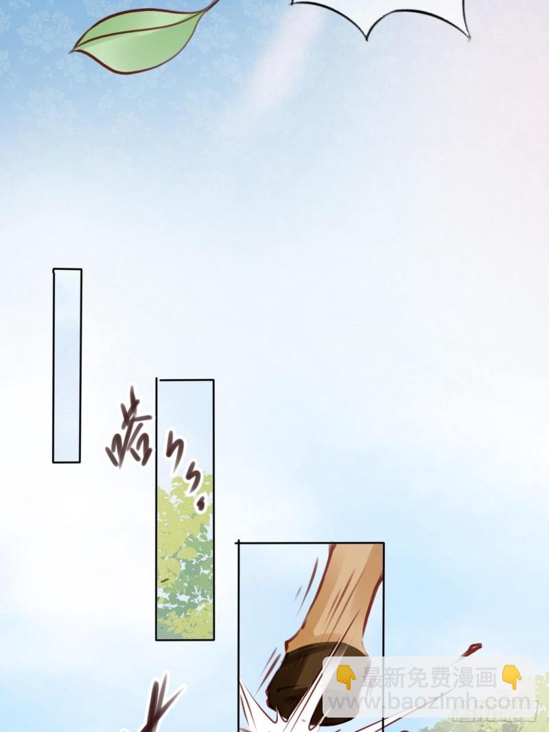 031 孤男寡男共处一室-第32话