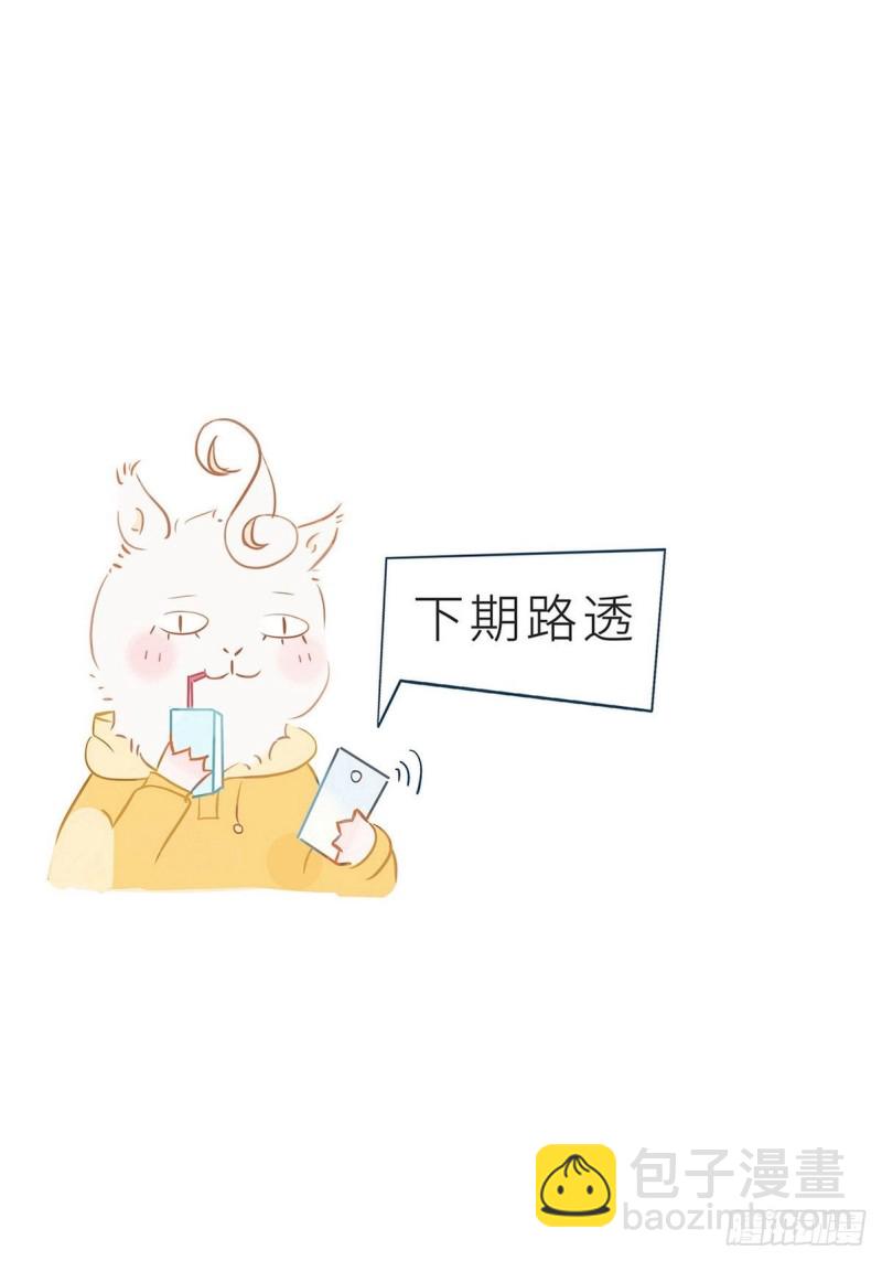 031 孤男寡男共处一室-第32话