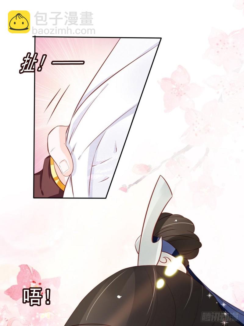 033 李遥澈彻底疯掉-第34话