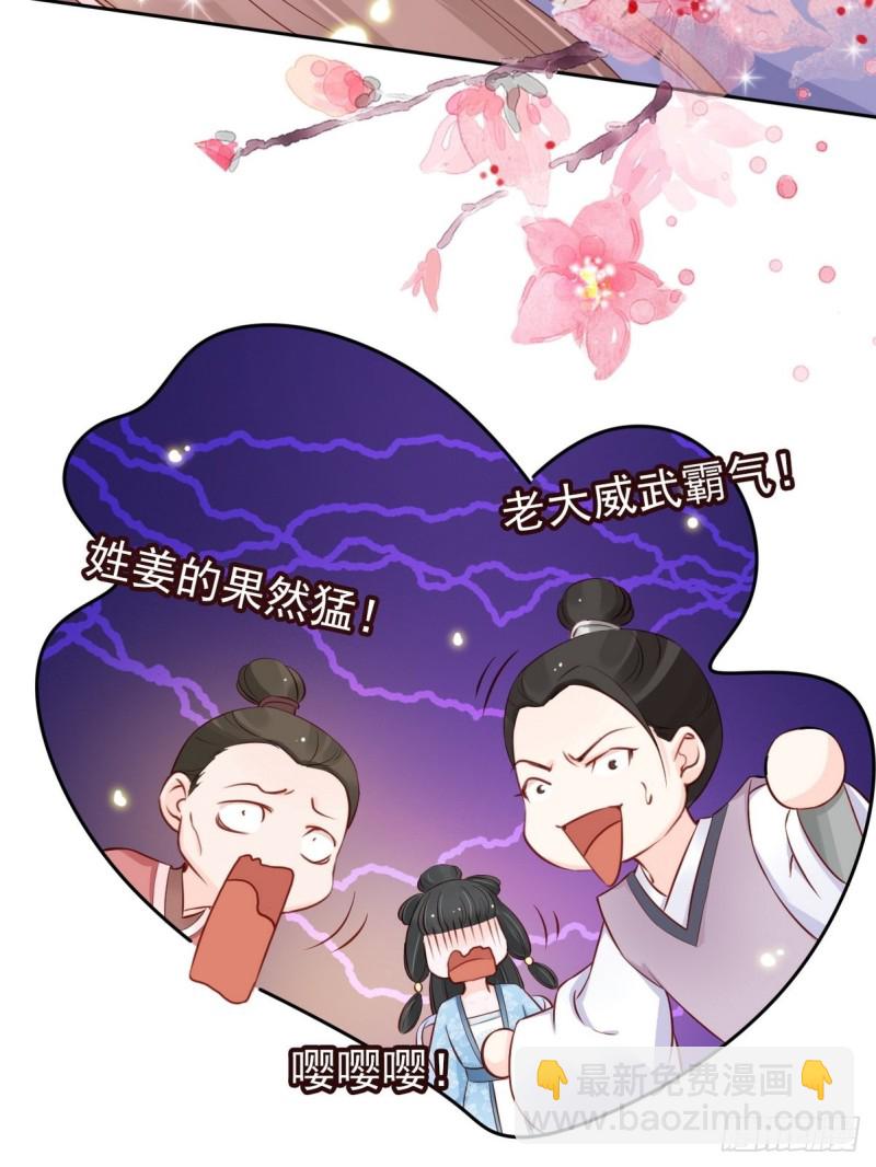 033 李遥澈彻底疯掉-第34话