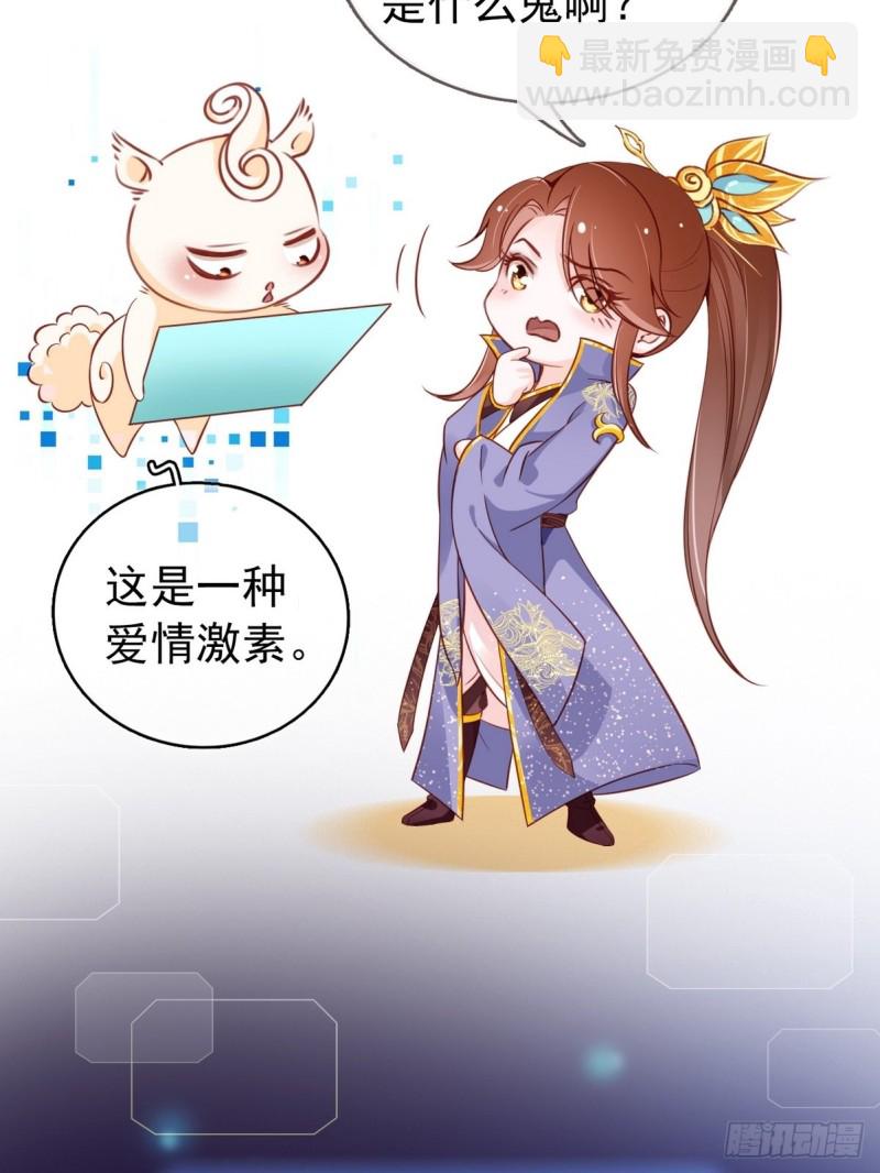 033 李遥澈彻底疯掉-第34话