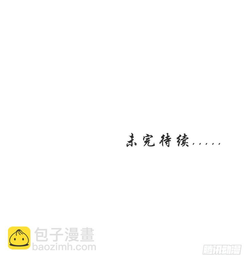 033 李遥澈彻底疯掉-第34话