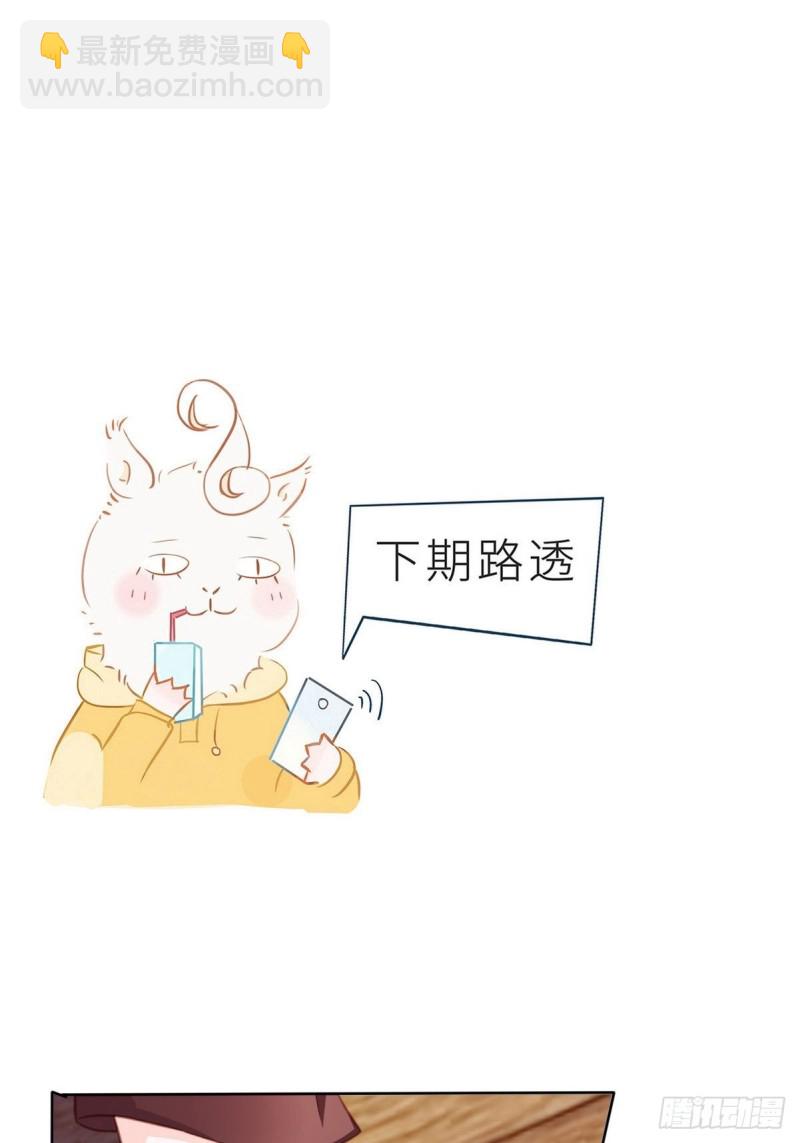 033 李遥澈彻底疯掉-第34话