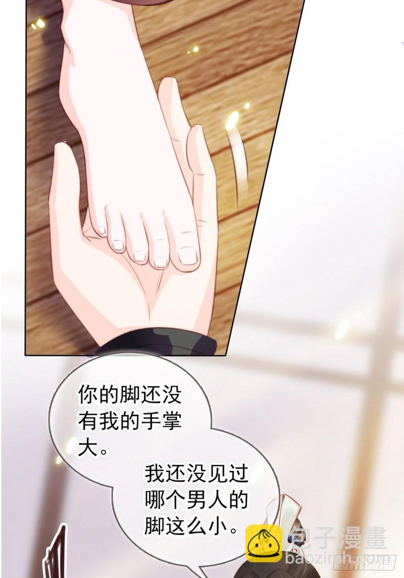 033 李遥澈彻底疯掉-第34话