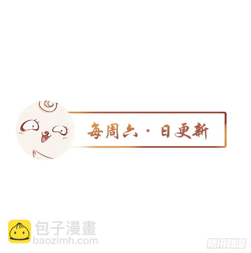 033 李遥澈彻底疯掉-第34话