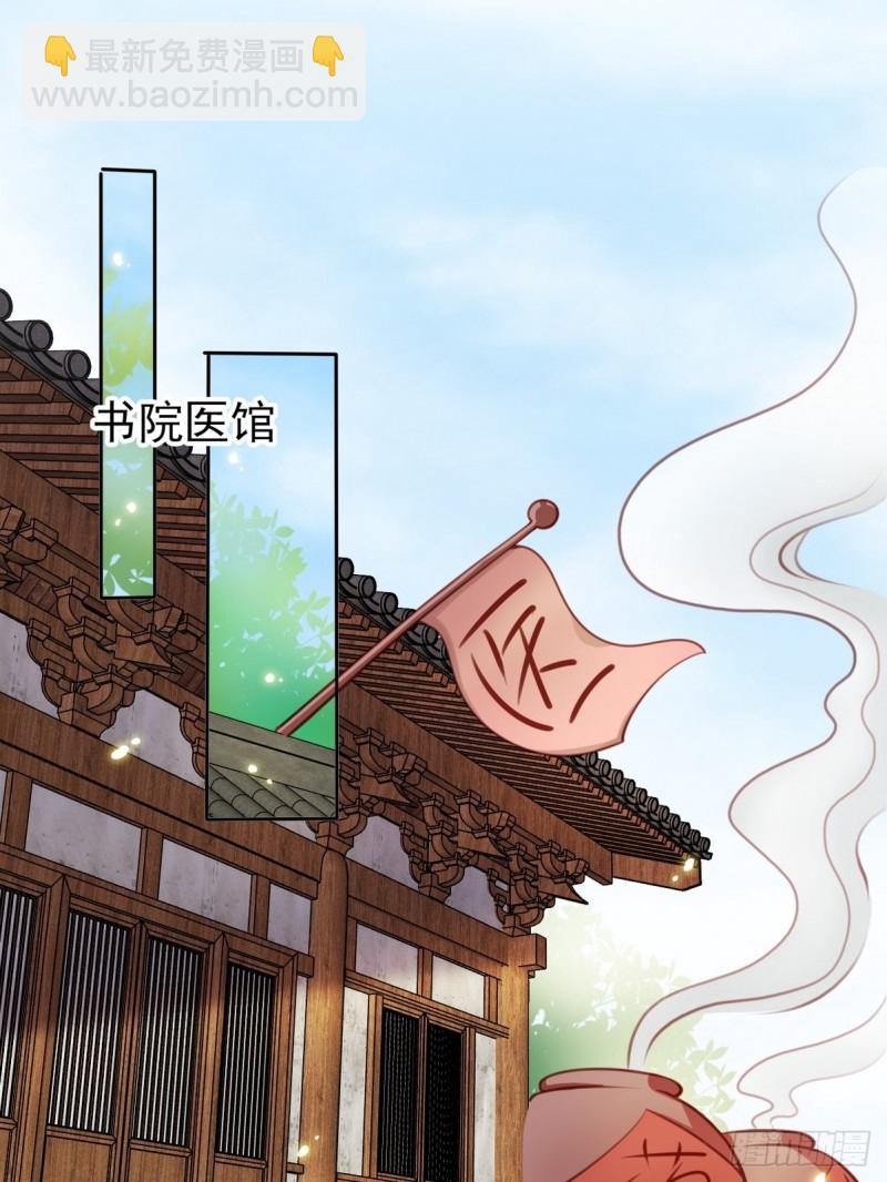 033 李遥澈彻底疯掉-第34话