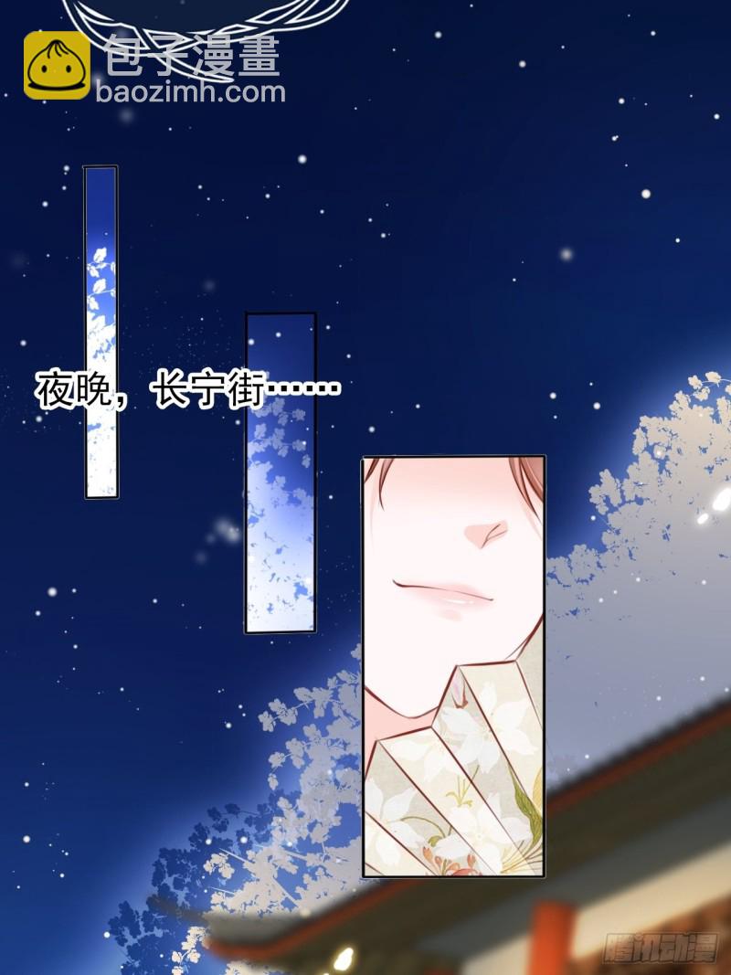 035 撞破男主好事-第36话