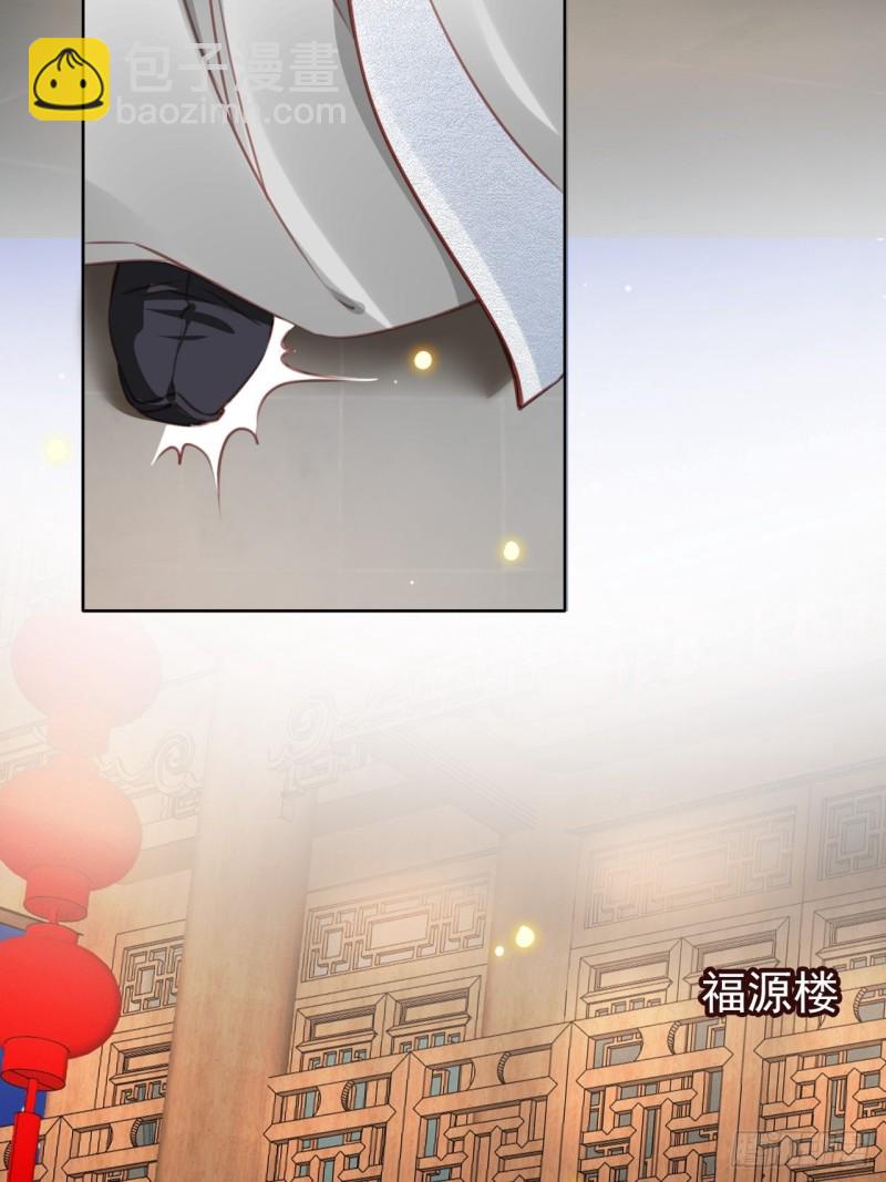 035 撞破男主好事-第36话