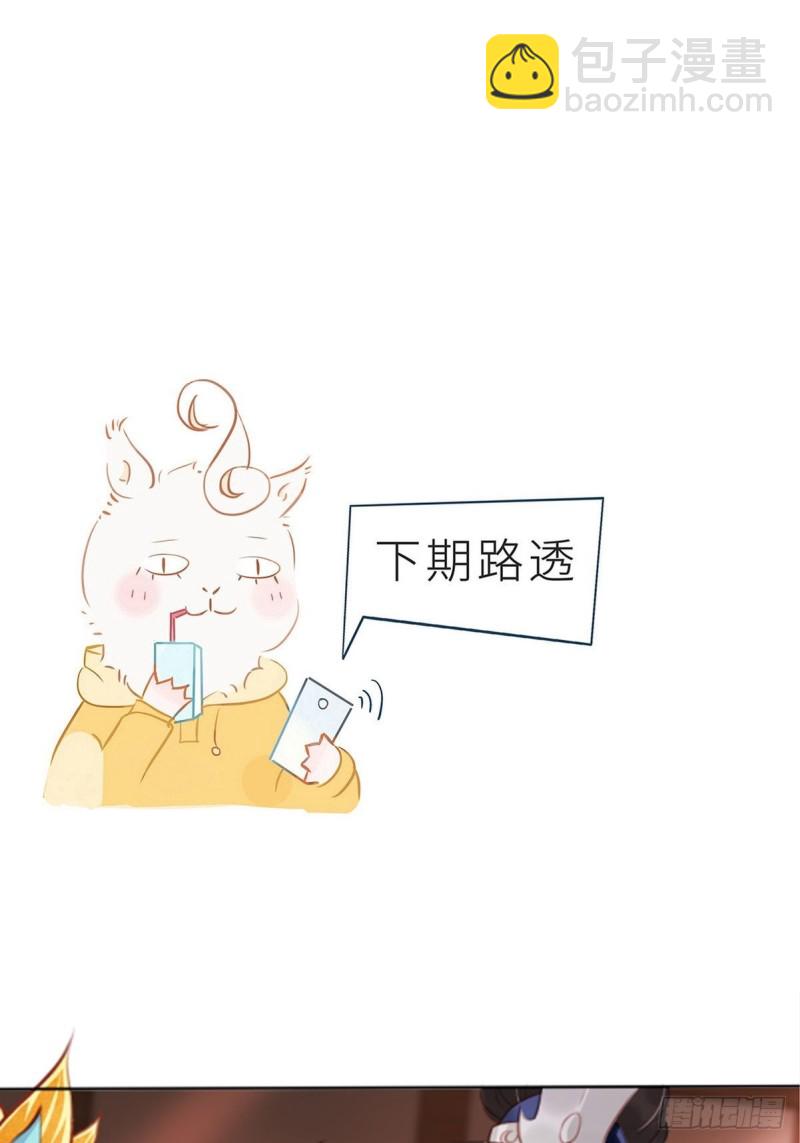 035 撞破男主好事-第36话