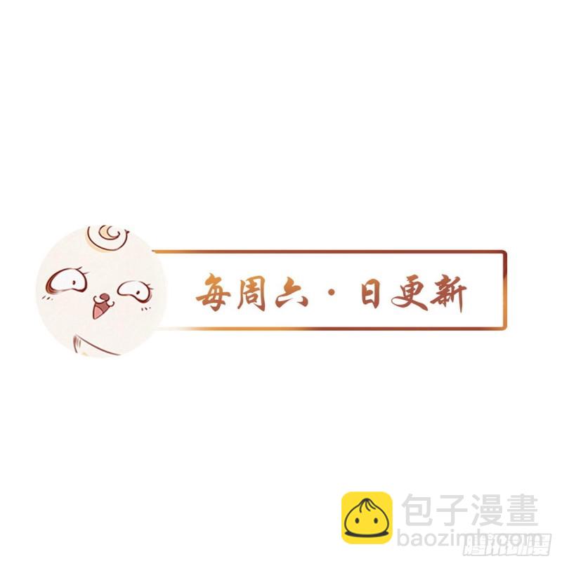 035 撞破男主好事-第36话