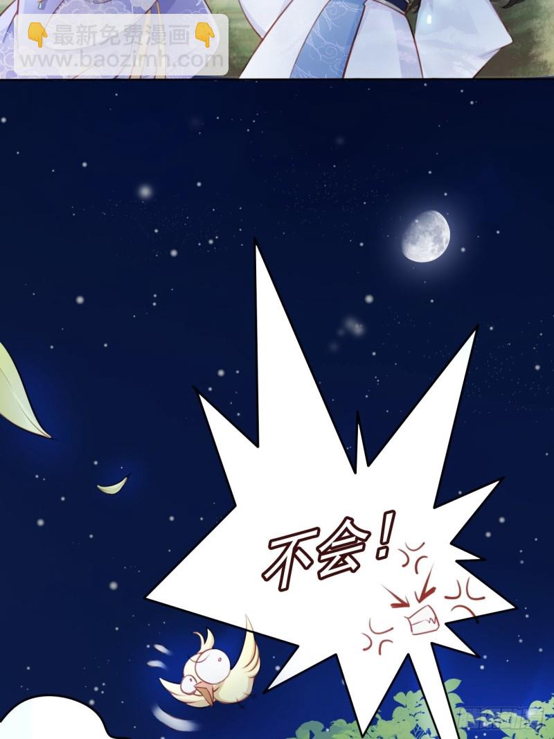 037 干嘛压抑自己呢(1/2)-第38话