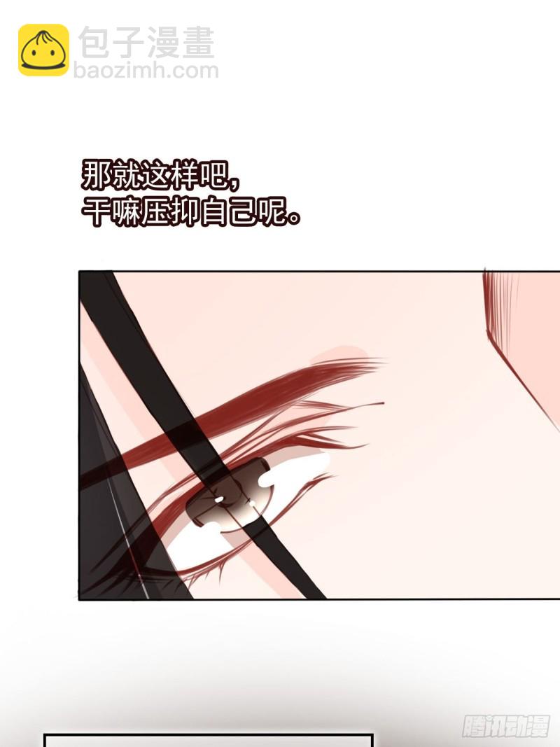 037 干嘛压抑自己呢(1/2)-第38话