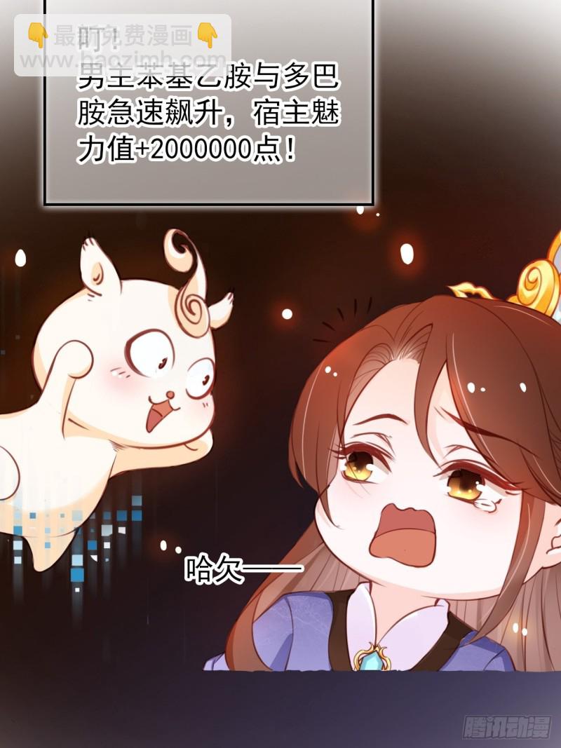 037 干嘛压抑自己呢(1/2)-第38话