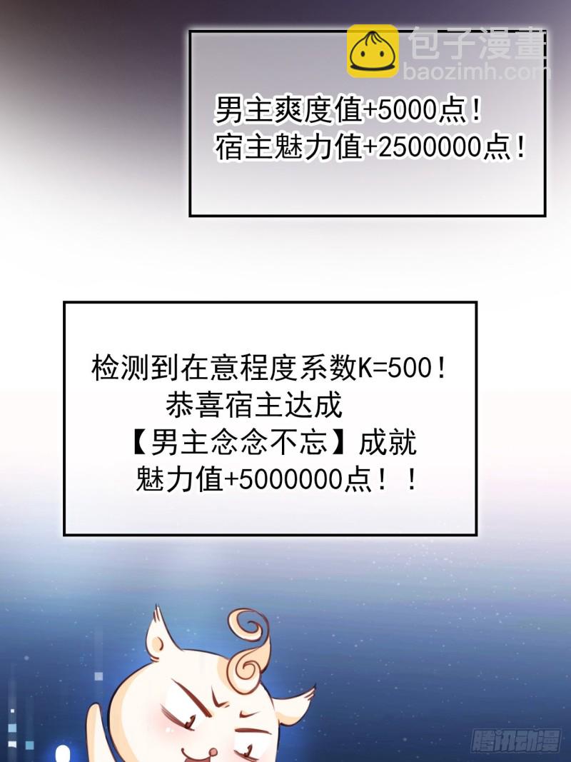 037 干嘛压抑自己呢(1/2)-第38话