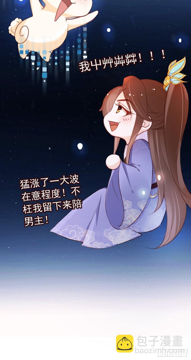 037 干嘛压抑自己呢(1/2)-第38话