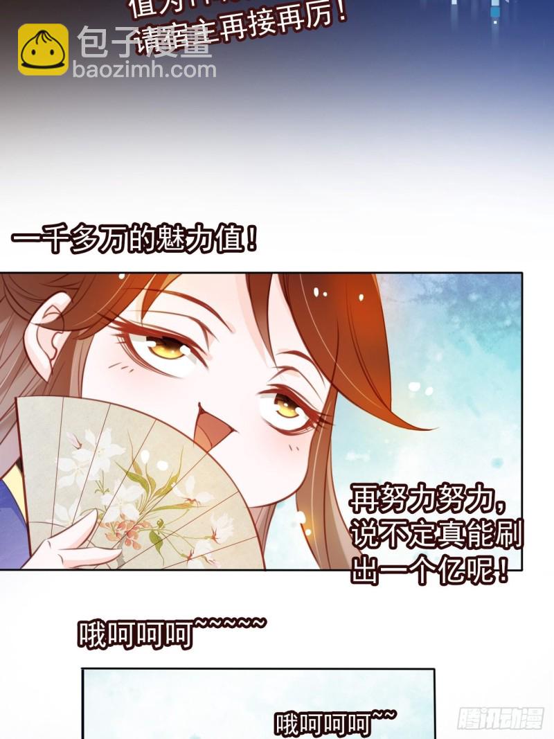 037 干嘛压抑自己呢(1/2)-第38话