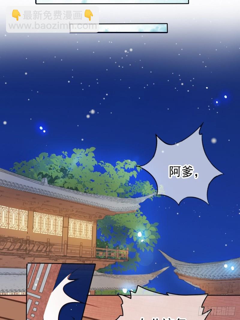 037 干嘛压抑自己呢(1/2)-第38话