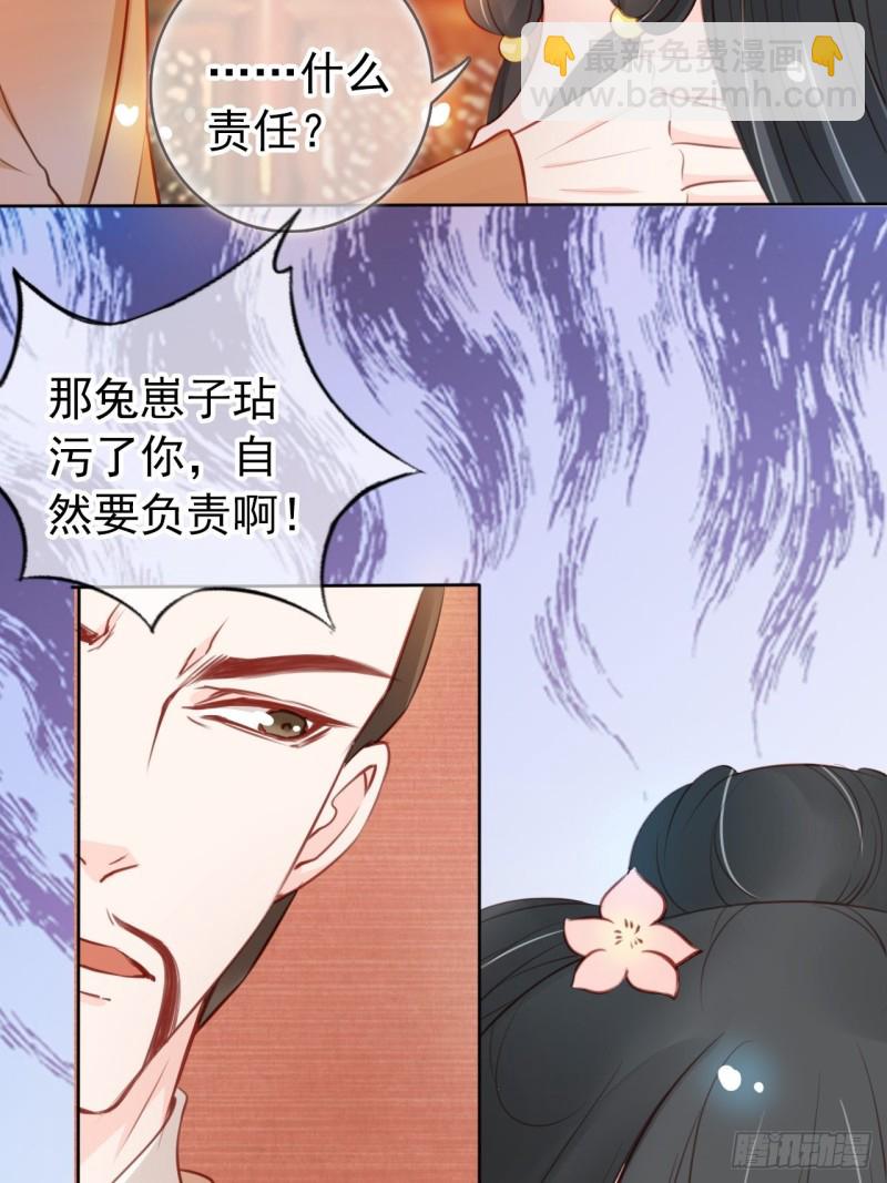 037 干嘛压抑自己呢(1/2)-第38话