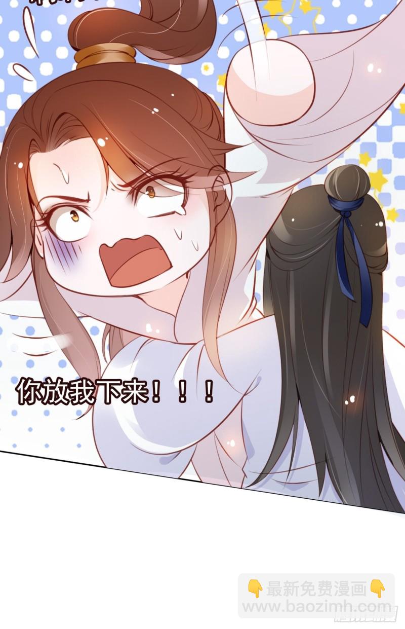 037 干嘛压抑自己呢(1/2)-第38话