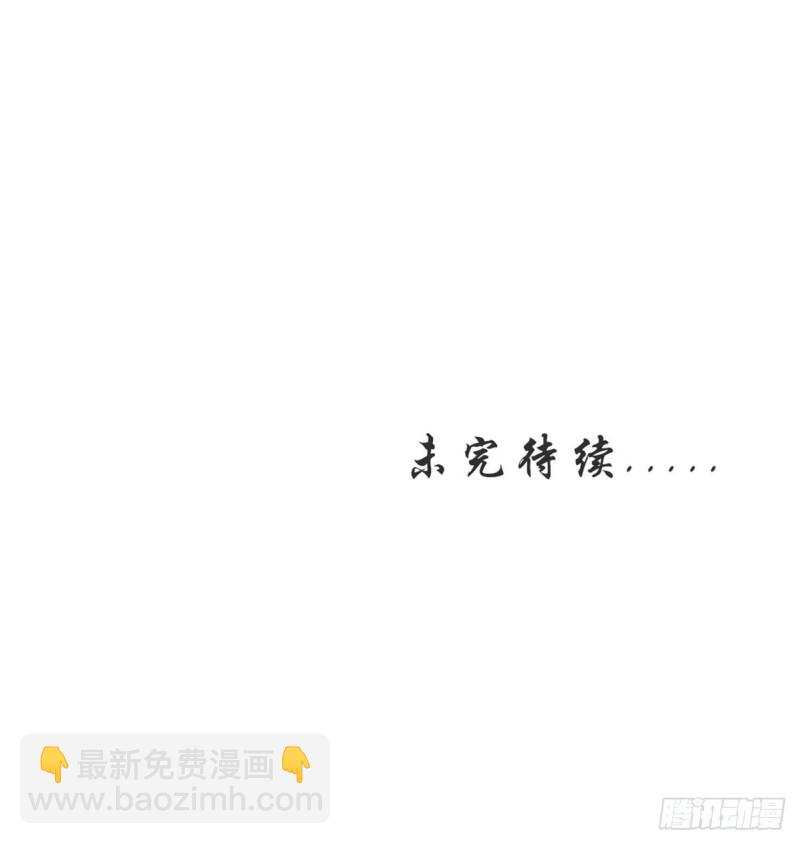 037 干嘛压抑自己呢(1/2)-第38话