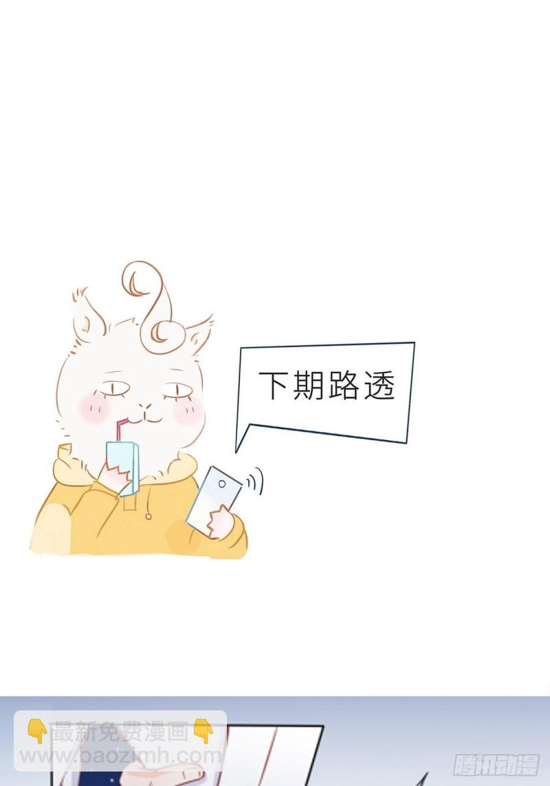 037 干嘛压抑自己呢(1/2)-第38话