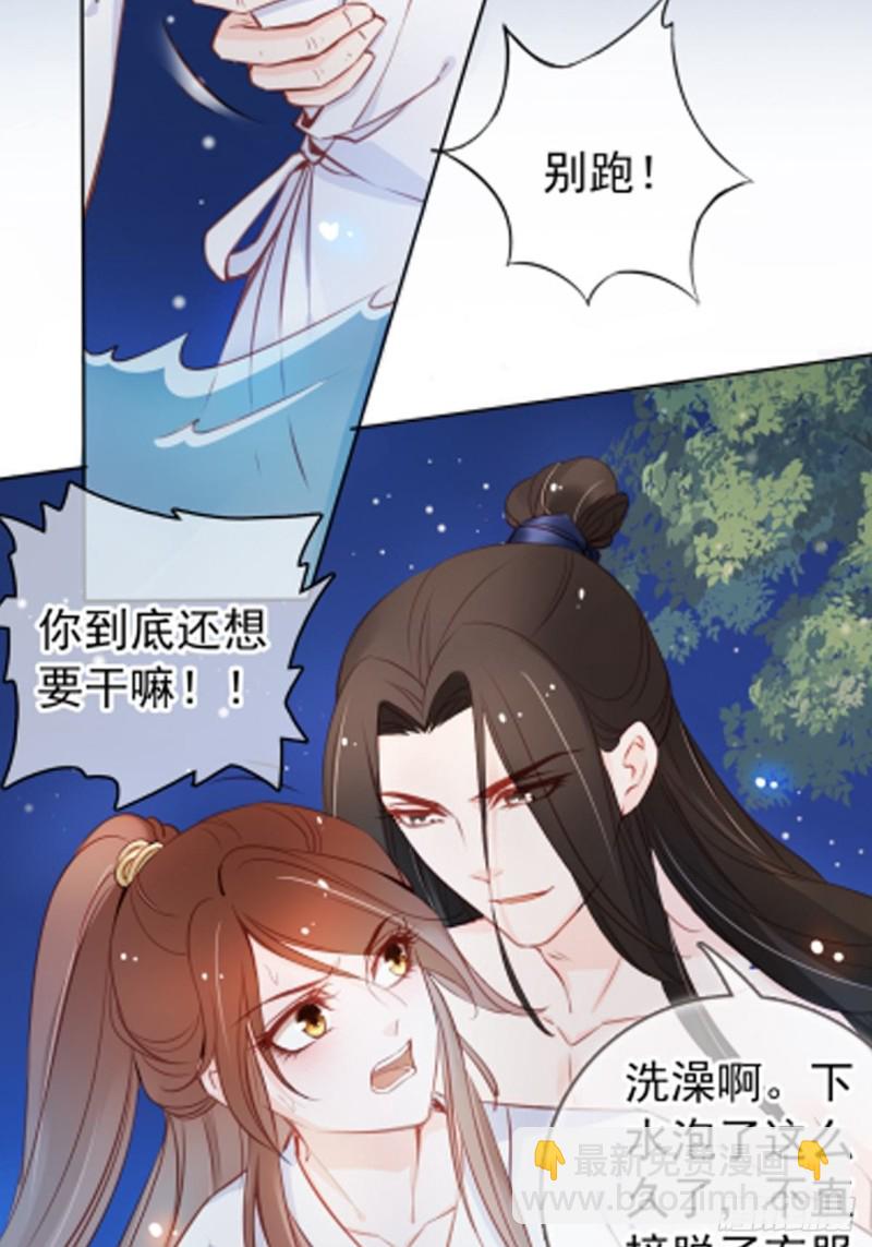 037 干嘛压抑自己呢(1/2)-第38话