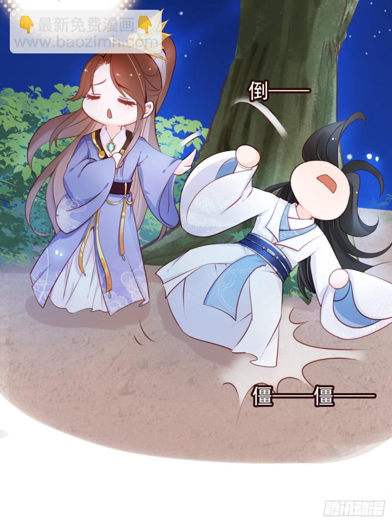 037 干嘛压抑自己呢(1/2)-第38话