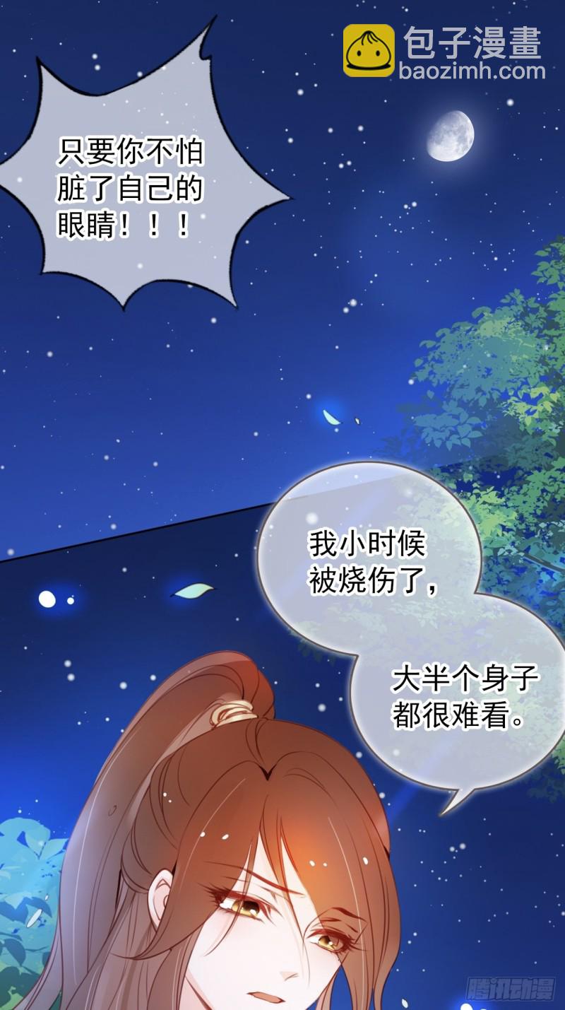 039 活不过三个月-第40话