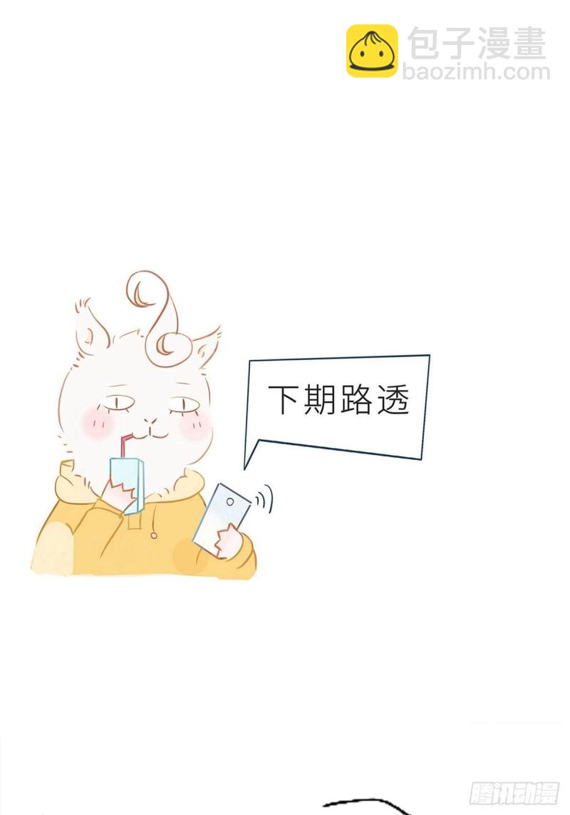 041 开启&ldquo;护夫&rdquo;模式-第42话
