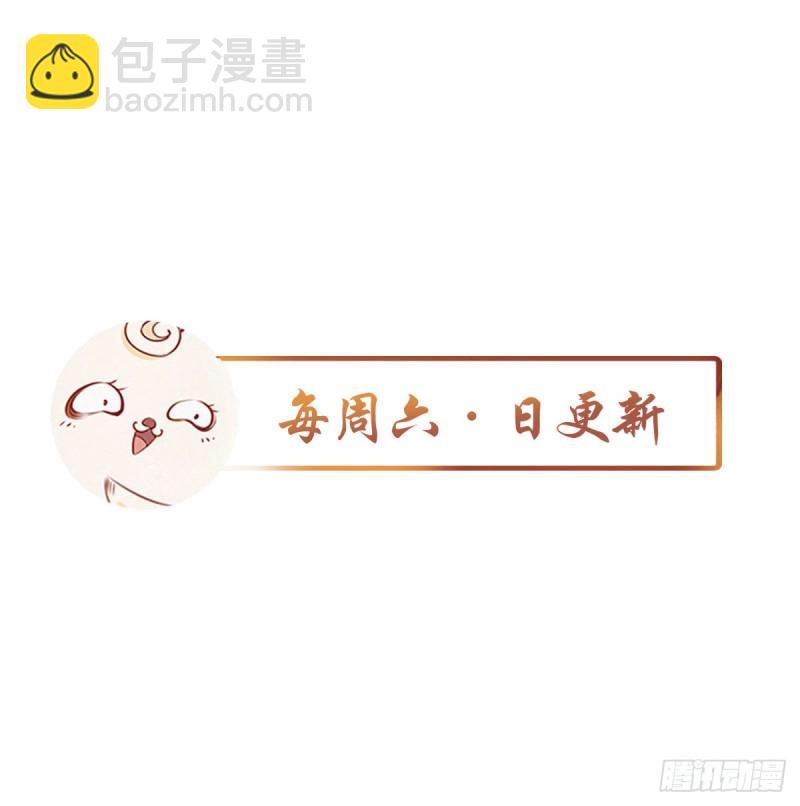 041 开启&ldquo;护夫&rdquo;模式-第42话