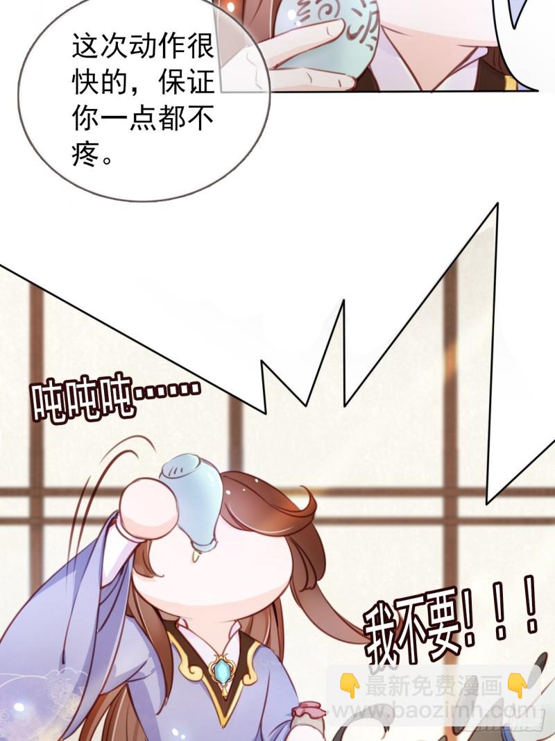 043 想看你穿女装-第44话