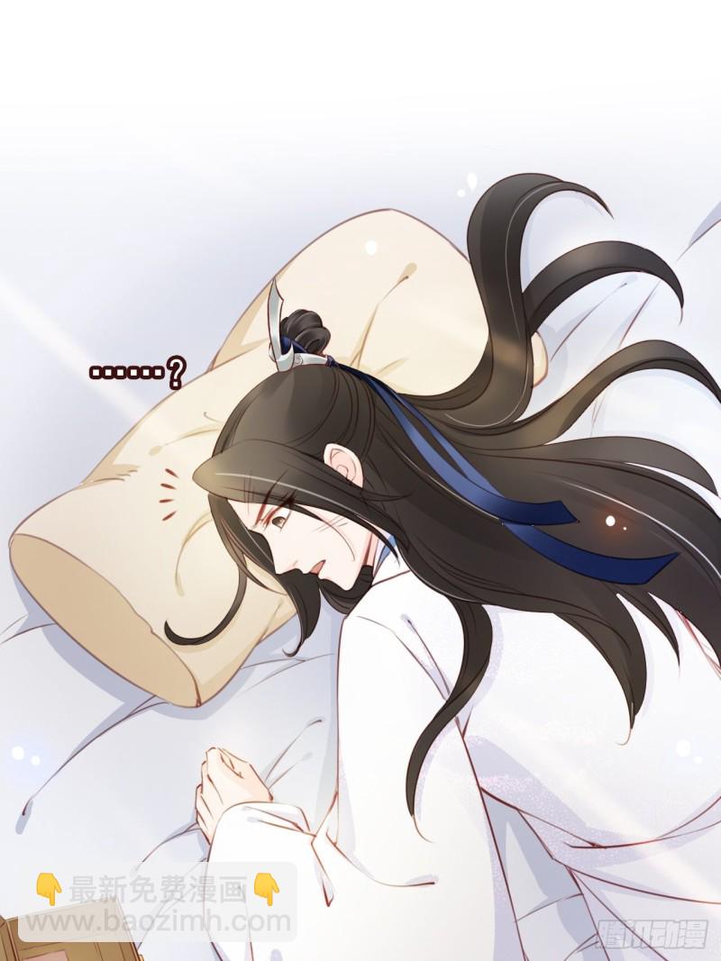 043 想看你穿女装-第44话
