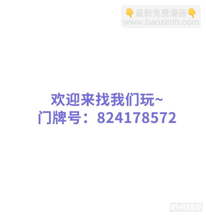043 想看你穿女装-第44话