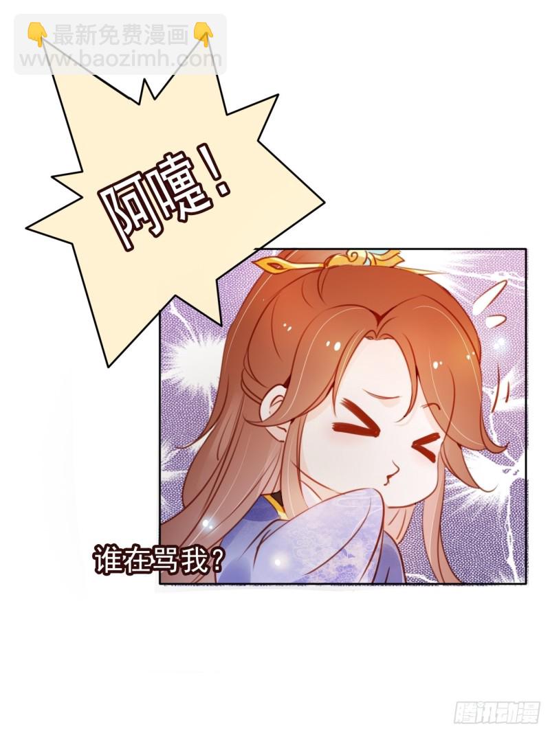 045 姜如女装惊为天人-第46话