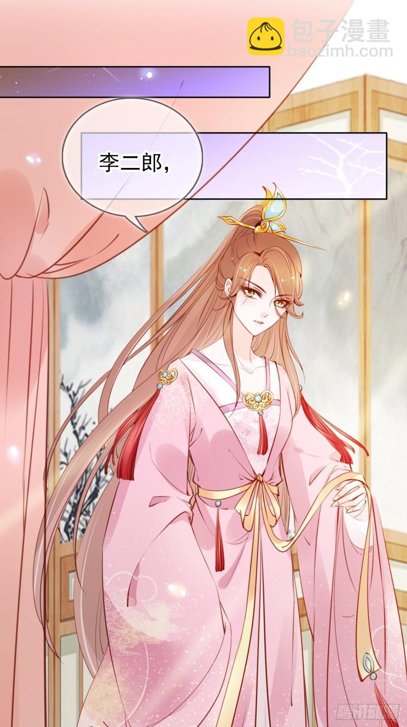 045 姜如女装惊为天人-第46话