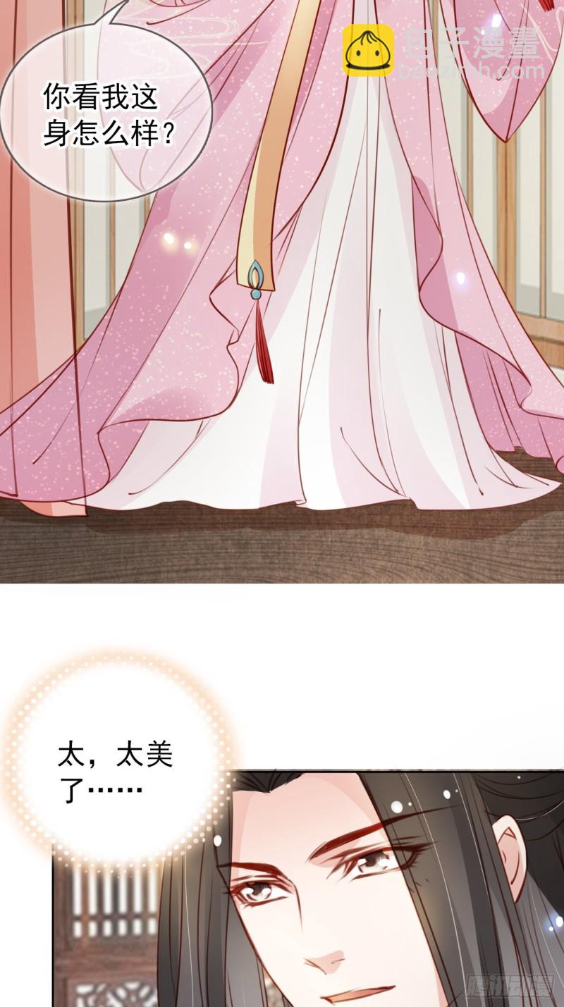 045 姜如女装惊为天人-第46话