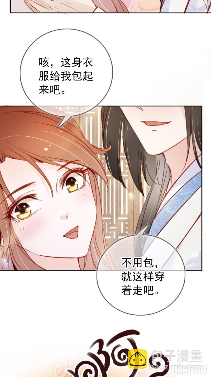 045 姜如女装惊为天人-第46话