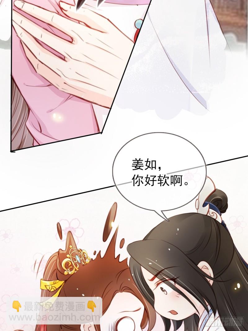 045 姜如女装惊为天人-第46话