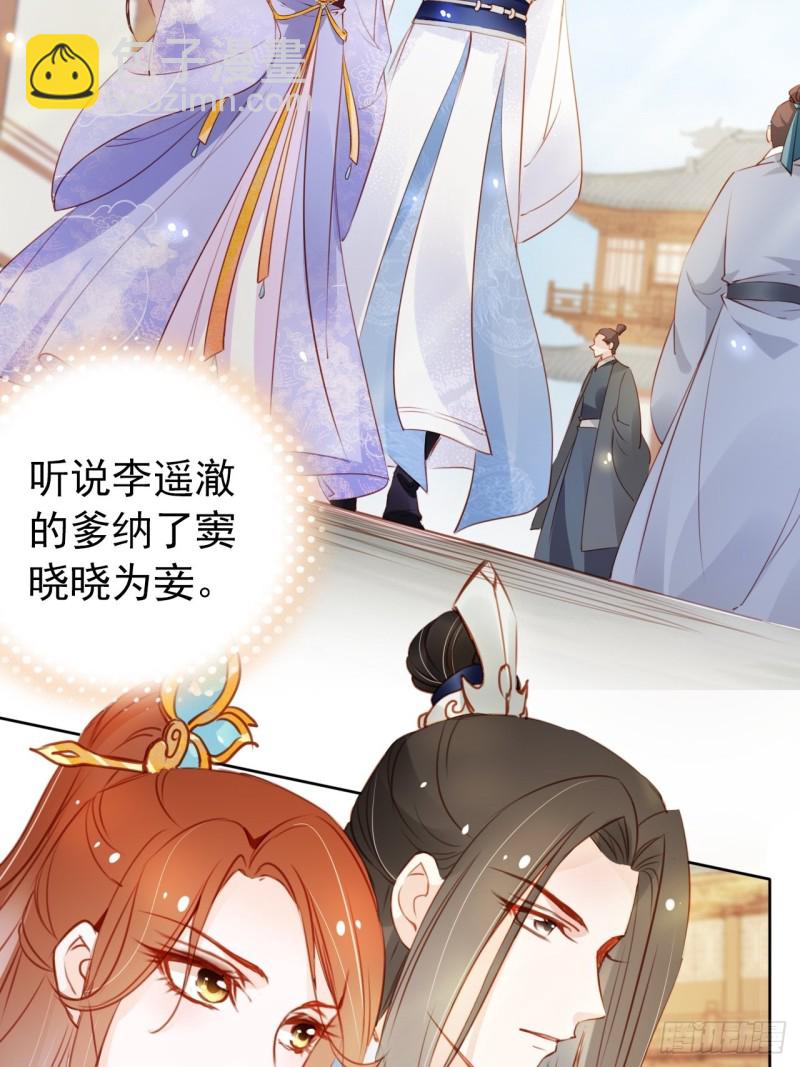045 姜如女装惊为天人-第46话