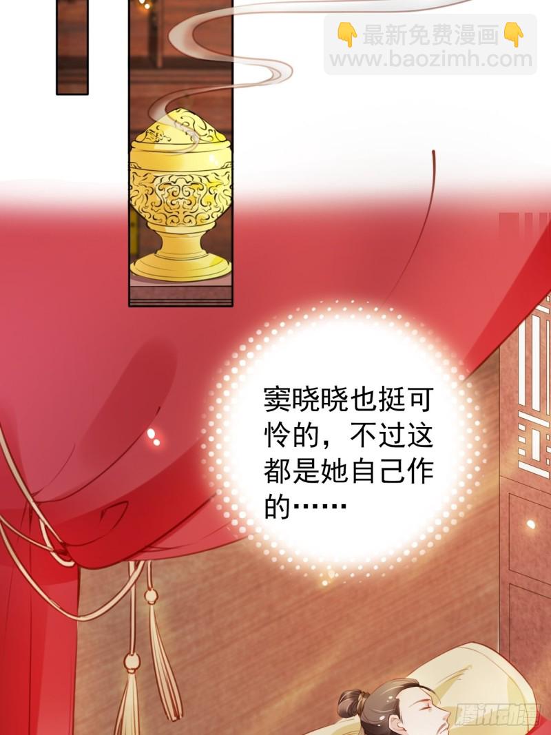 045 姜如女装惊为天人-第46话
