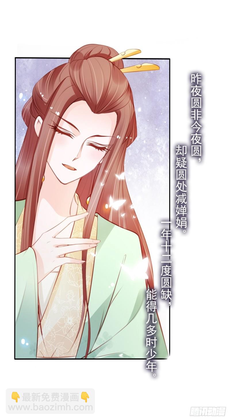 047 他就是变态杀手-第48话