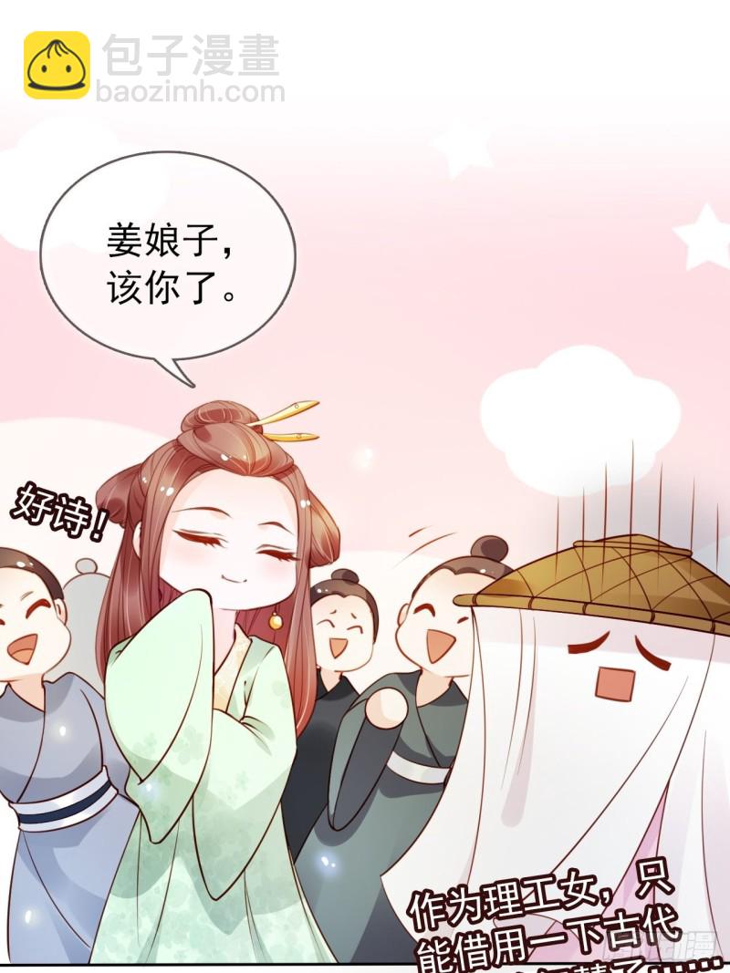 047 他就是变态杀手-第48话
