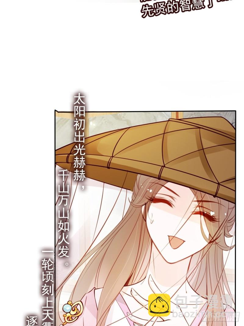047 他就是变态杀手-第48话