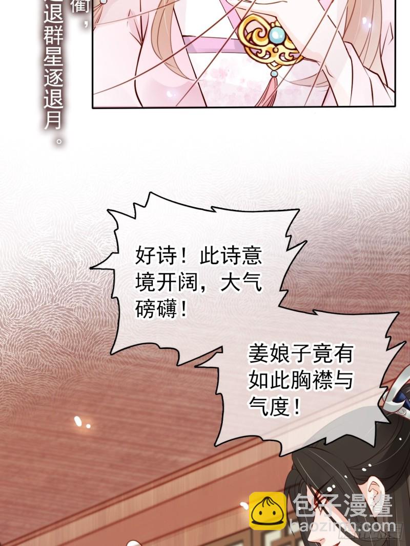 047 他就是变态杀手-第48话