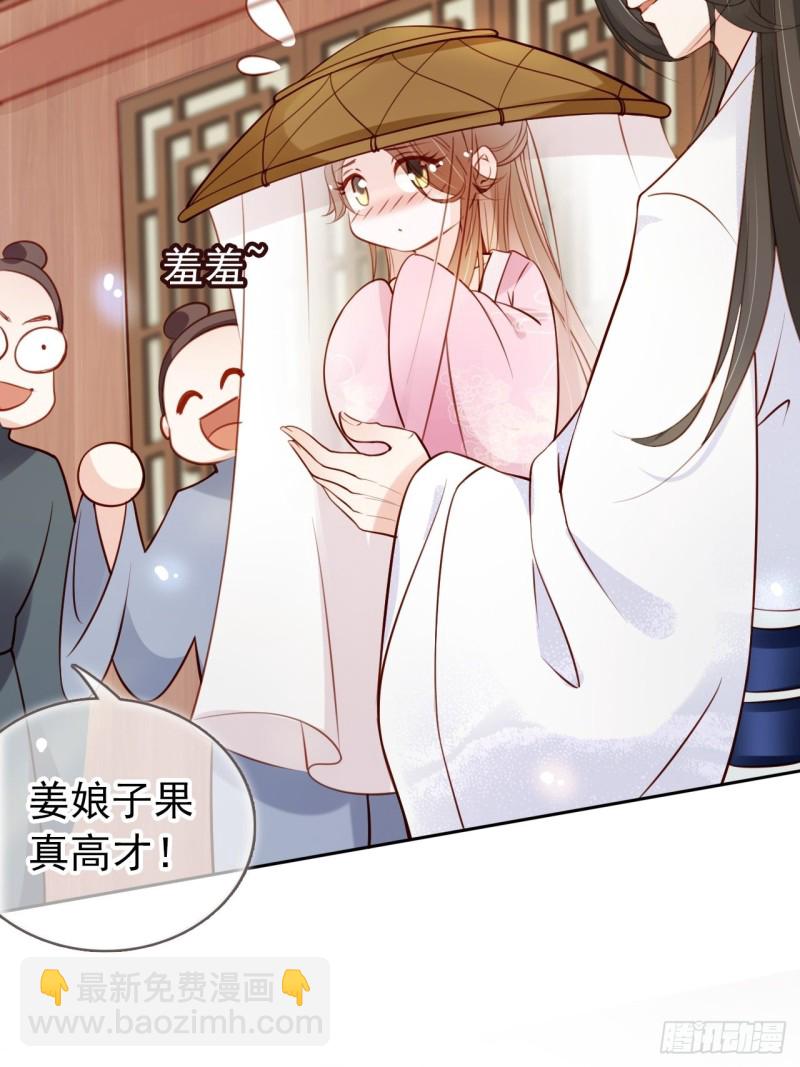 047 他就是变态杀手-第48话