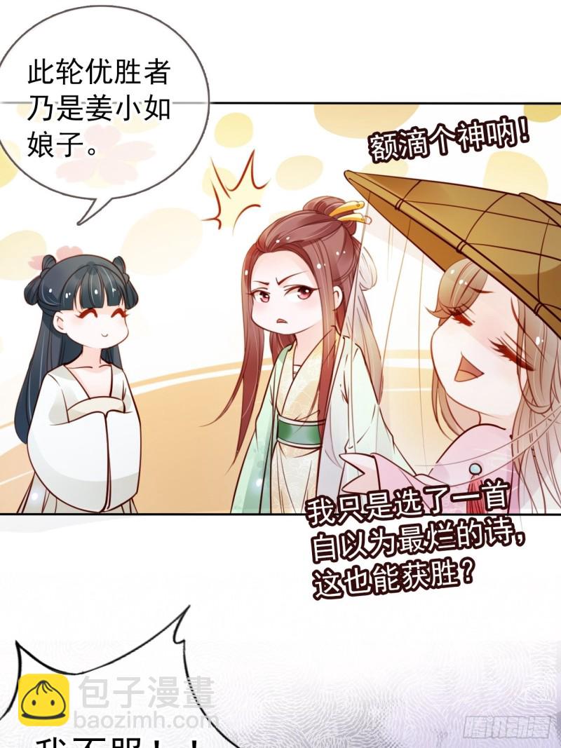 047 他就是变态杀手-第48话